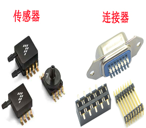 傳感器時(shí)代的曙光，連接器行業(yè)迎來大機(jī)遇！