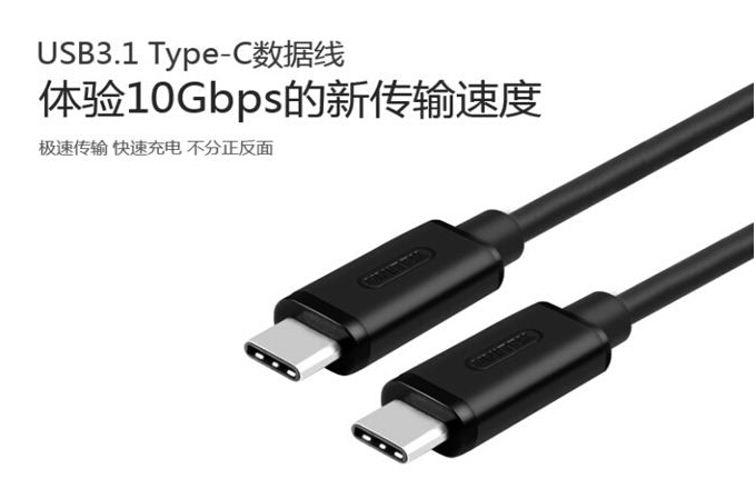 USB Type-C成為連接器接口標(biāo)準(zhǔn)還差些什么？