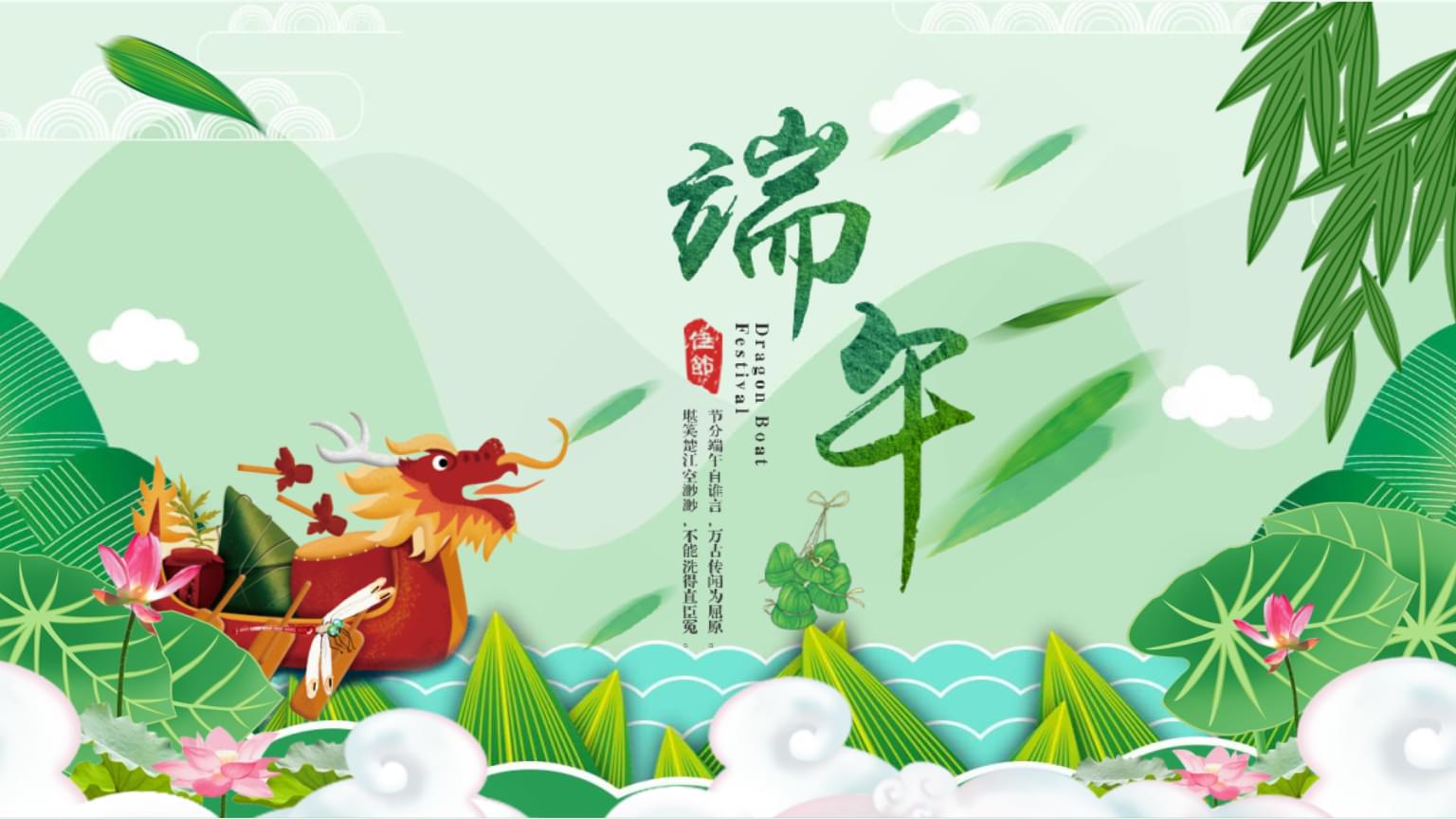 鑫鵬博2021年端午節(jié)放假通知！