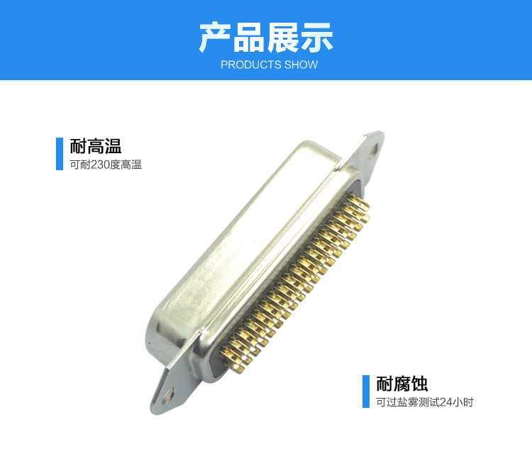 57S-36P 公頭焊線式<a href='/product/' class='keys' title='點擊查看關(guān)于連接器的相關(guān)信息' target='_blank'>連接器</a>展示