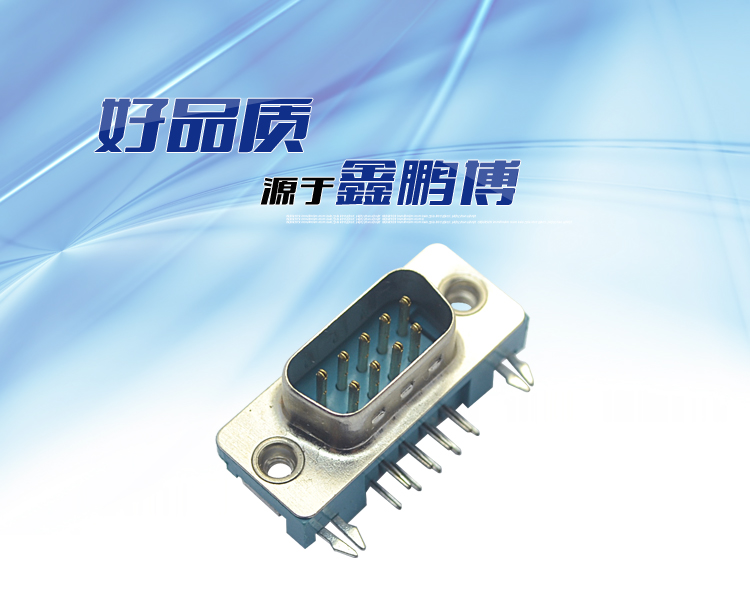 DMR-9P 公頭 鉚鎖3.08<a href='/product/' class='keys' title='點擊查看關(guān)于連接器的相關(guān)信息' target='_blank'>連接器</a>