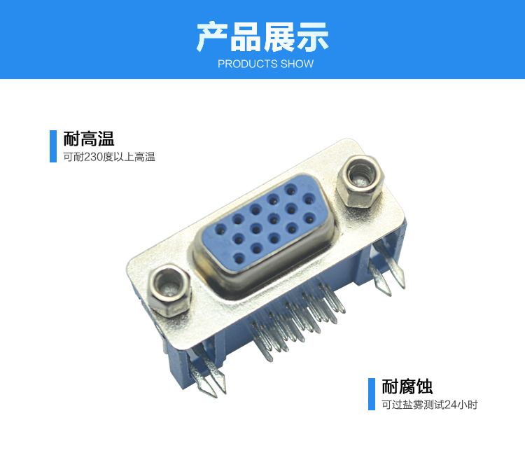 DMRH-15P 母頭 三排 叉鎖 鍍錫 (藍(lán))<a href='/product/' class='keys' title='點(diǎn)擊查看關(guān)于連接器的相關(guān)信息' target='_blank'>連接器</a>展示