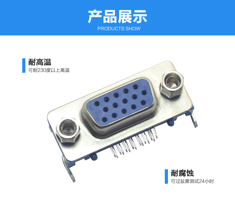 DMRH-15P 母頭 三排 前8后7 側(cè)叉 沉板式<a href='/product/' class='keys' title='點(diǎn)擊查看關(guān)于連接器的相關(guān)信息' target='_blank'>連接器</a>展示