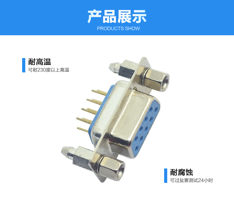 DMS-9P 母頭 鉚魚叉鎖螺絲 鍍金<a href='/product/' class='keys' title='點擊查看關(guān)于連接器的相關(guān)信息' target='_blank'>連接器</a>展示