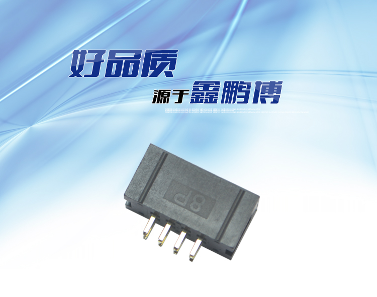 2.54間距8P直插簡牛針座<a href='/product/' class='keys' title='點(diǎn)擊查看關(guān)于連接器的相關(guān)信息' target='_blank'>連接器</a>