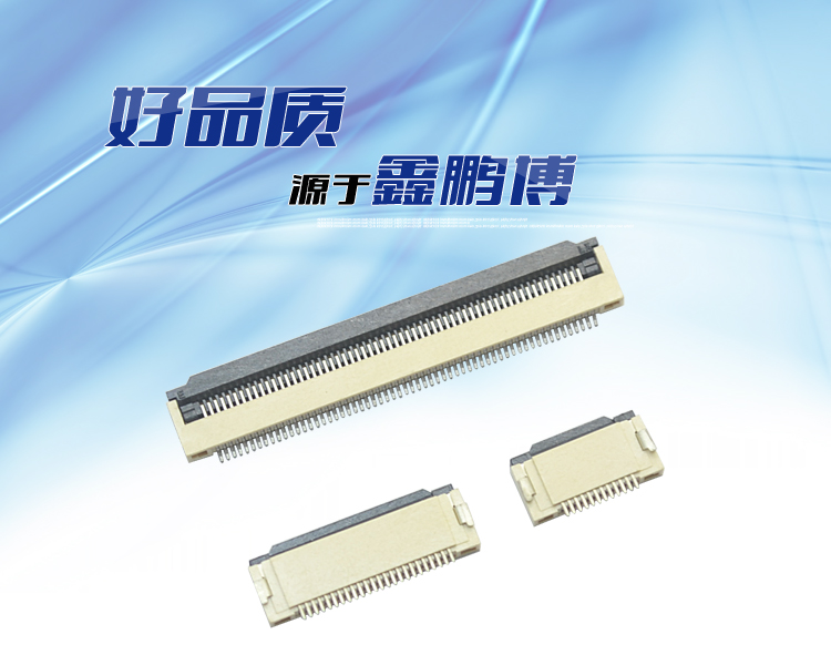 FPC0.5-XP翻蓋式<a href='/product/' class='keys' title='點(diǎn)擊查看關(guān)于連接器的相關(guān)信息' target='_blank'>連接器</a>