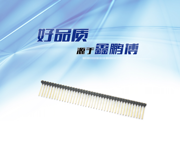 2.0間距單排彎插反彎排針<a href='/product/' class='keys' title='點擊查看關(guān)于連接器的相關(guān)信息' target='_blank'>連接器</a>