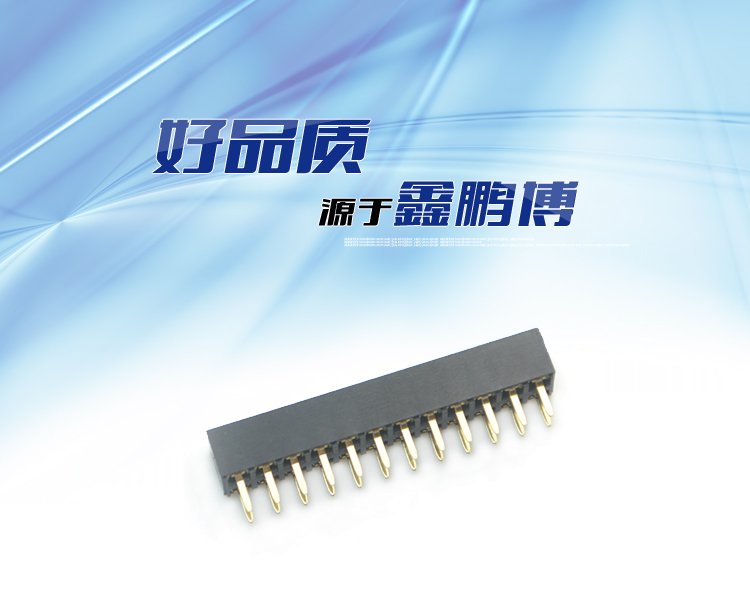 2.54間距 雙排 直插 塑高5.0 排母<a href='/product/' class='keys' title='點(diǎn)擊查看關(guān)于連接器的相關(guān)信息' target='_blank'>連接器</a>