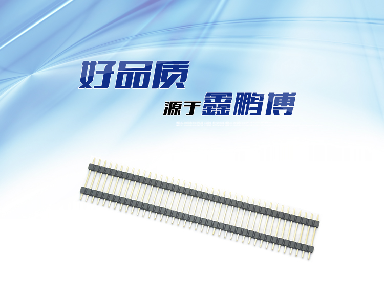 2.54間距單排雙塑直插排針L=20mm<a href='/product/' class='keys' title='點(diǎn)擊查看關(guān)于連接器的相關(guān)信息' target='_blank'>連接器</a>