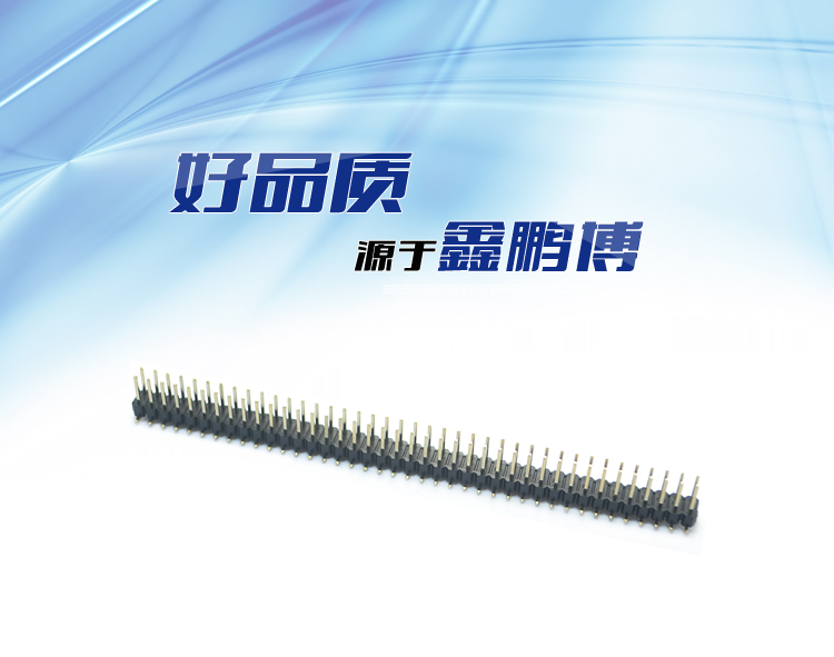 2.54間距雙排SMT排針<a href='/product/' class='keys' title='點擊查看關于連接器的相關信息' target='_blank'>連接器</a>