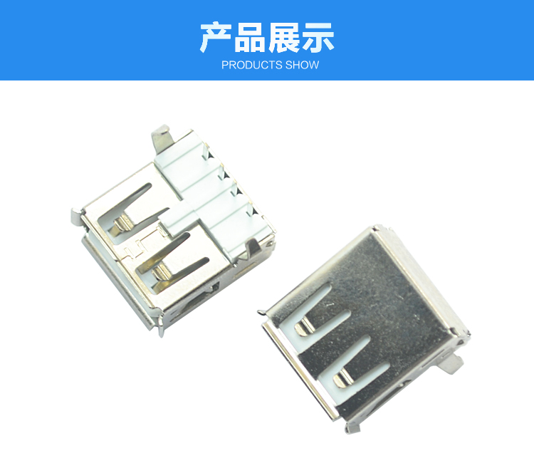 USB AF 4P 90°白鐵<a href='/product/' class='keys' title='點擊查看關(guān)于連接器的相關(guān)信息' target='_blank'>連接器</a>展示