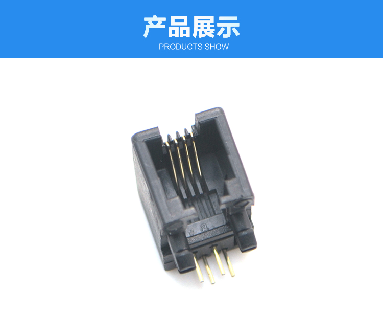 RJ11-4P4C 全塑 黑色 彎插<a href='/product/' class='keys' title='點(diǎn)擊查看關(guān)于連接器的相關(guān)信息' target='_blank'>連接器</a>展示