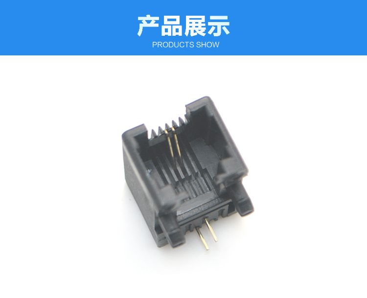 RJ11-6P2C 全塑 黑色 彎插<a href='/product/' class='keys' title='點擊查看關(guān)于連接器的相關(guān)信息' target='_blank'>連接器</a>展示