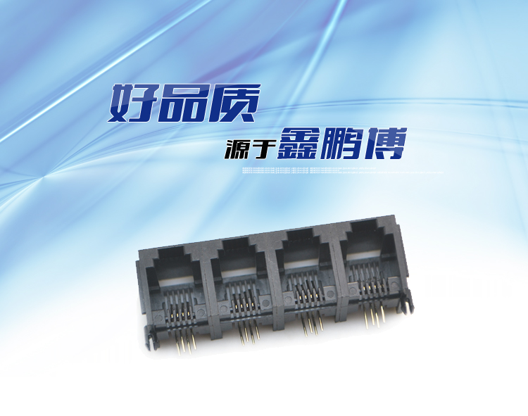 RJ11-6P4C 1x4 全塑 黑色 帶耳<a href='/product/' class='keys' title='點(diǎn)擊查看關(guān)于連接器的相關(guān)信息' target='_blank'>連接器</a>