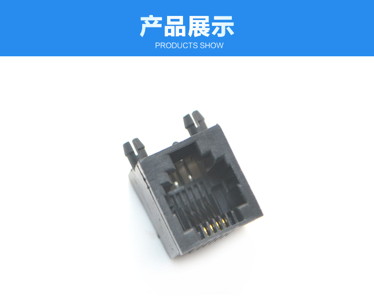 RJ11-6P4C 全塑 黑色 彎插<a href='/product/' class='keys' title='點(diǎn)擊查看關(guān)于連接器的相關(guān)信息' target='_blank'>連接器</a>展示