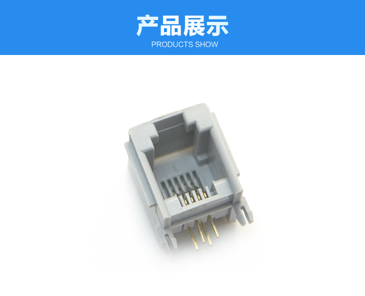 RJ11-6P4C 全塑 灰色 帶耳 彎插<a href='/product/' class='keys' title='點(diǎn)擊查看關(guān)于連接器的相關(guān)信息' target='_blank'>連接器</a>展示