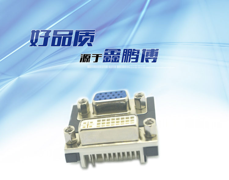 DVI24+5對(duì)sliml母 間距19.05 鎖4.8螺絲<a href='/product/' class='keys' title='點(diǎn)擊查看關(guān)于連接器的相關(guān)信息' target='_blank'>連接器</a>