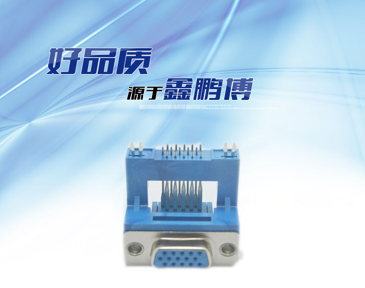 VGA-15P高架兩只魚叉<a href='/product/' class='keys' title='點(diǎn)擊查看關(guān)于連接器的相關(guān)信息' target='_blank'>連接器</a>
