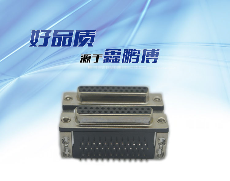 DR25母對(duì)DR25母 19.05乘8.0 鉚合型<a href='/product/' class='keys' title='點(diǎn)擊查看關(guān)于連接器的相關(guān)信息' target='_blank'>連接器</a>