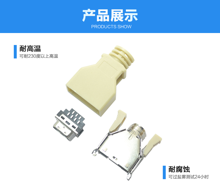 SCSI 14P公頭魚(yú)鉤型焊線(xiàn)式米白色連接器展示