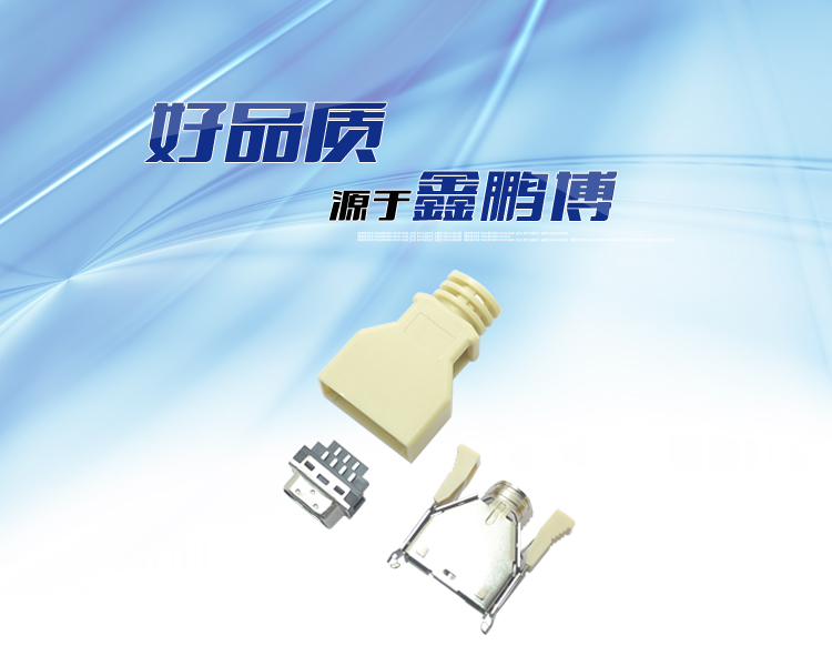 SCSI 14P公頭魚(yú)鉤型焊線(xiàn)式米白色連接器