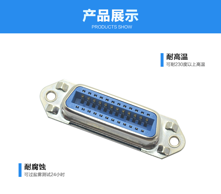 57-24P母座焊線式新四無附耳<a href='/product/' class='keys' title='點擊查看關于連接器的相關信息' target='_blank'>連接器</a>展示