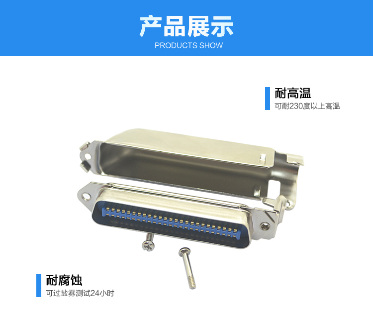 57-64P公單芯刺破式開(kāi)口型+70640矮型大鐵殼<a href='/product/' class='keys' title='點(diǎn)擊查看關(guān)于連接器的相關(guān)信息' target='_blank'>連接器</a>展示