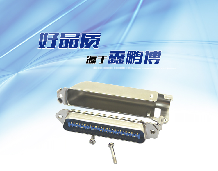 57-64P公單芯刺破式開(kāi)口型+70640矮型大鐵殼連接器