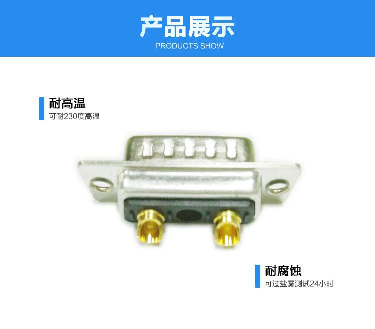 大電流3w3（公頭）焊線式車針短口杯<a href='/product/' class='keys' title='點(diǎn)擊查看關(guān)于連接器的相關(guān)信息' target='_blank'>連接器</a>展示