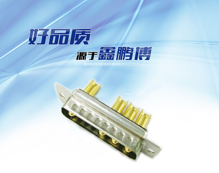 大電流5w5（公頭）焊線式車針長(zhǎng)口杯<a href='/product/' class='keys' title='點(diǎn)擊查看關(guān)于連接器的相關(guān)信息' target='_blank'>連接器</a>