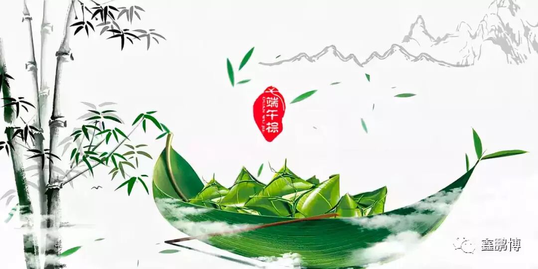 粽香情濃，鑫鵬博電子科技祝大家端午節(jié)快樂！
