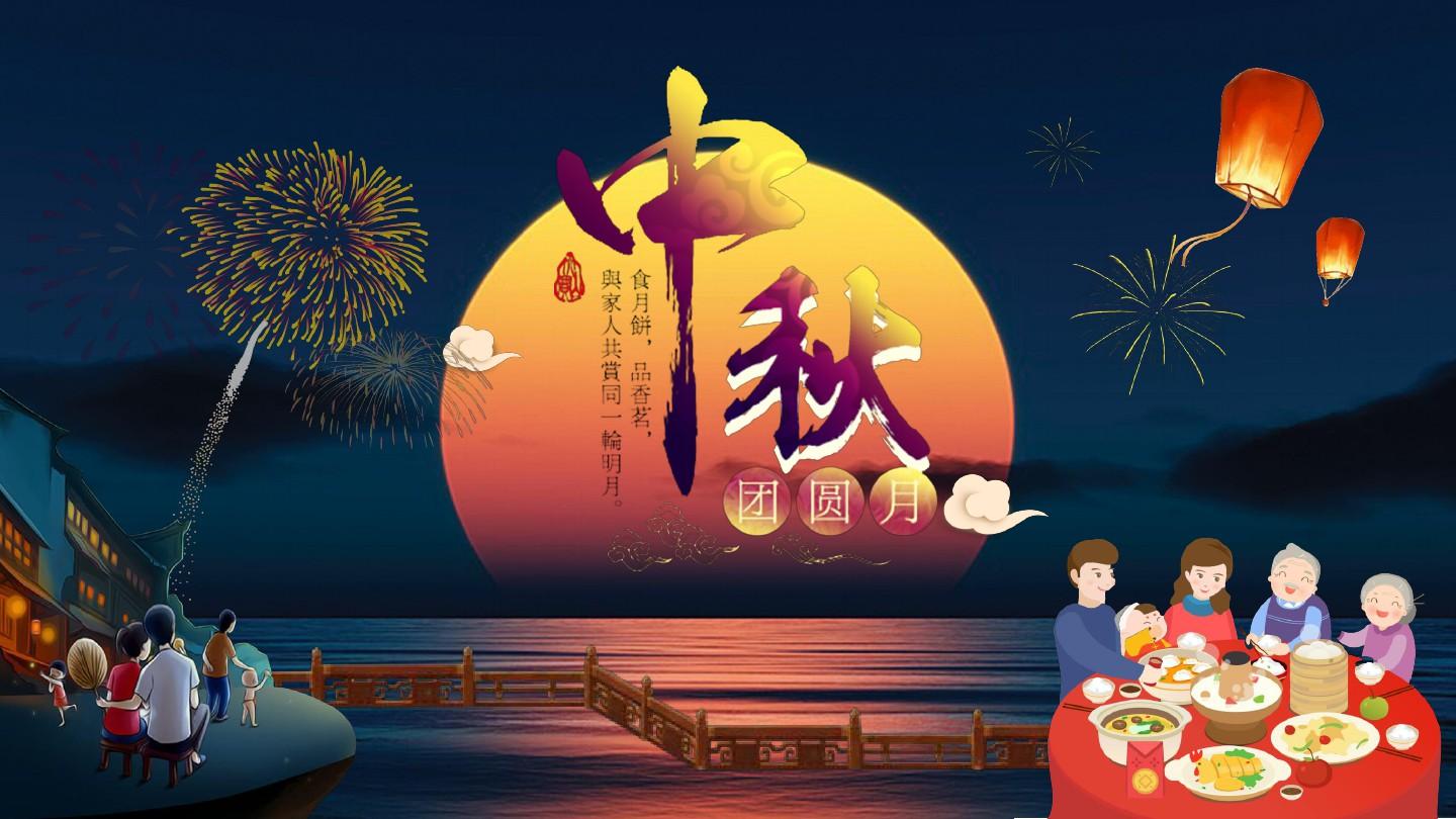 鑫鵬博2021年中秋節(jié)放假通知！
